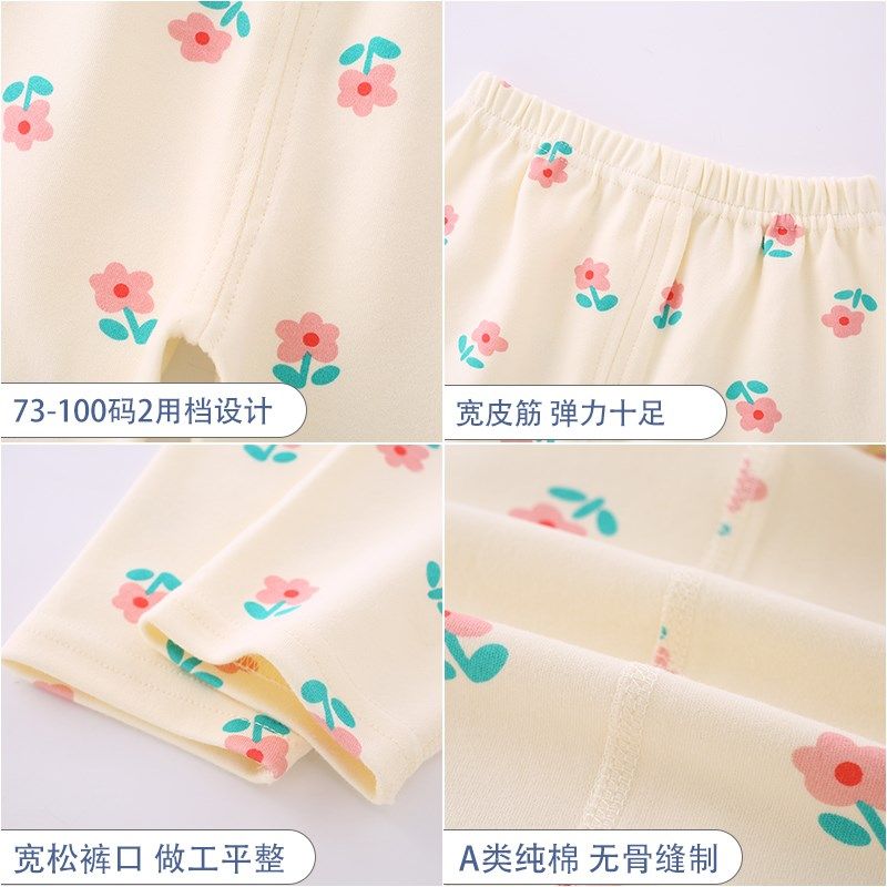 宝宝秋裤纯棉a类女童内穿打底睡裤家居裤儿童保暖男童棉毛裤秋冬,童装/婴儿装/亲子装,保暖裤,淘宝优惠券,粉丝福利购,淘宝优惠卷