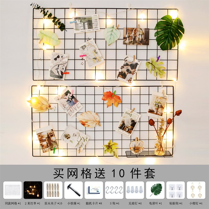 创意墙上网格置物架壁挂式卧室免打孔照片墙铁艺宿舍挂墙装饰挂件