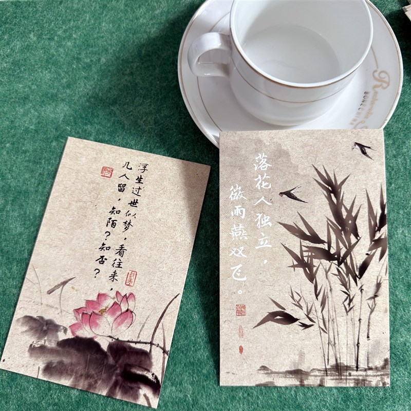 30张盒装复古风明信片水墨中国画诗词卡片学生文具装饰留言卡包邮