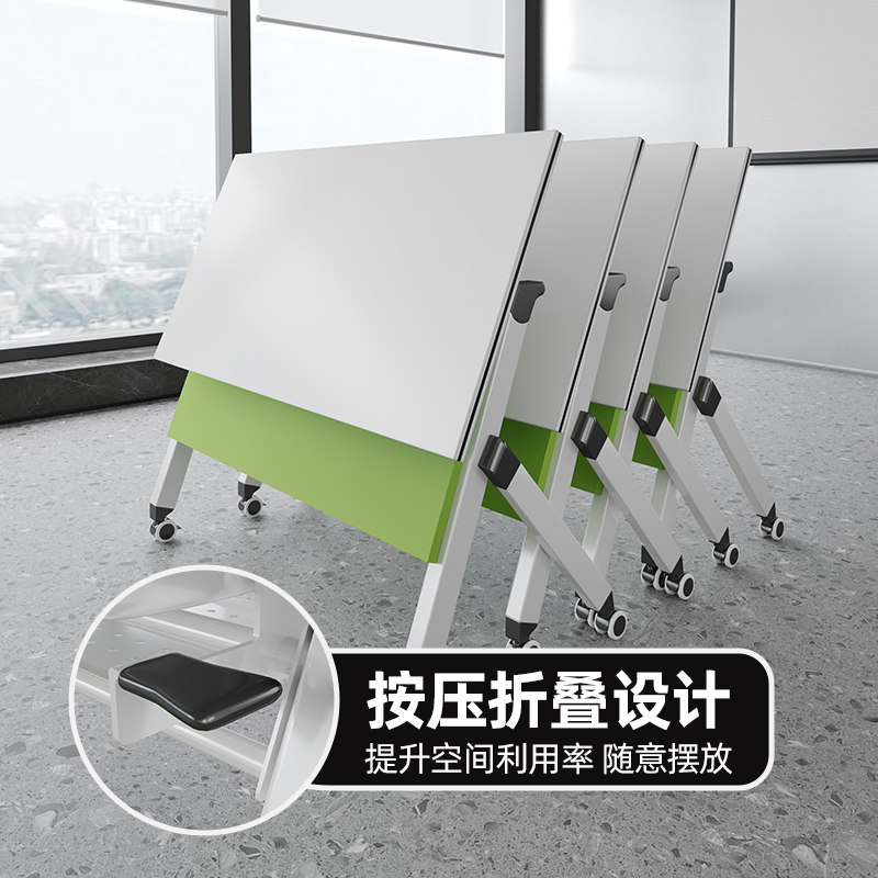 培训桌折叠会议桌可移动办公多功能可移动拼接长条桌课室员工桌子