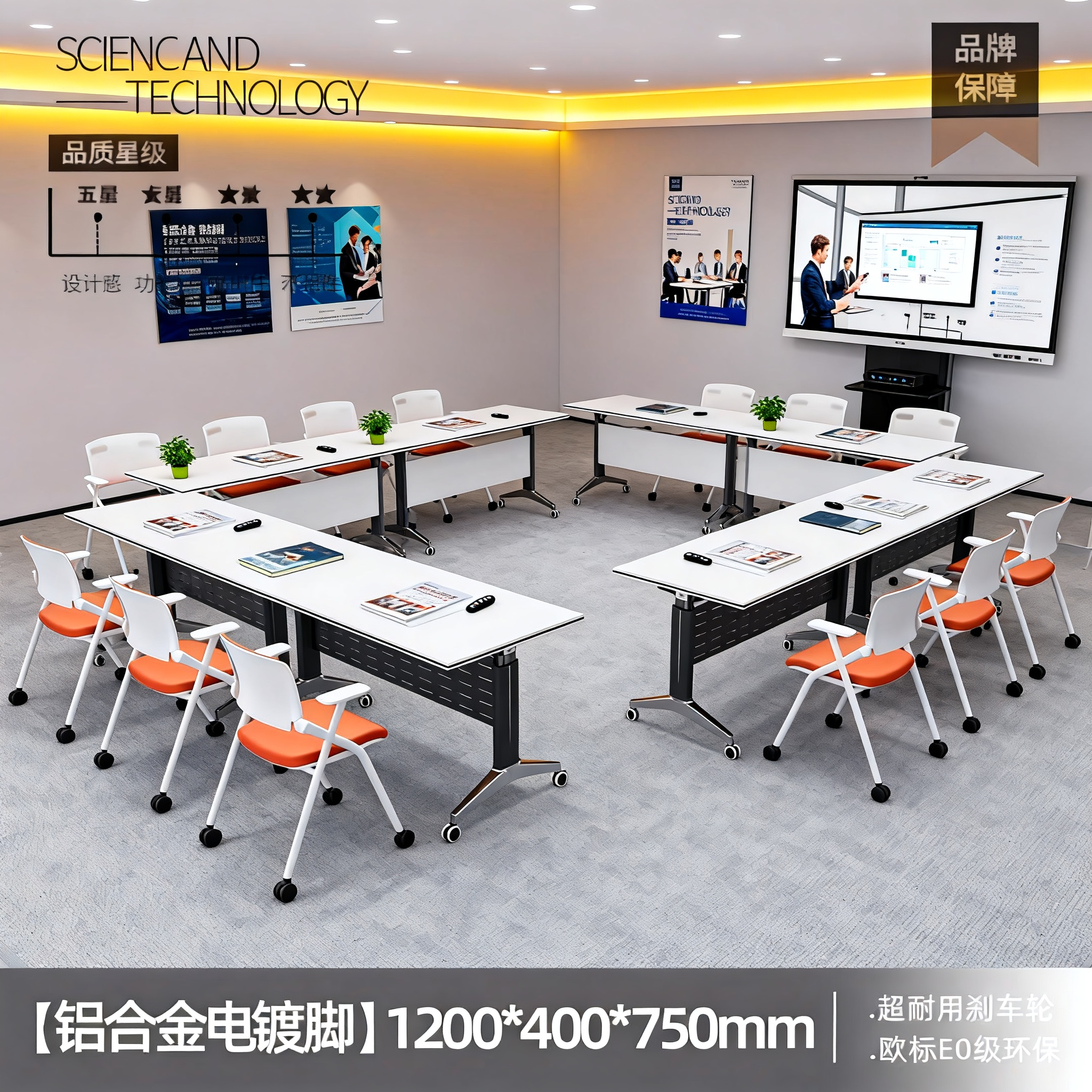 培训桌折叠会议桌可移动办公多功能可移动拼接长条桌课室员工桌子