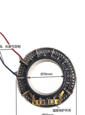 电吹风配件转高速吹风机发热丝吹风筒发热芯电热丝0/220