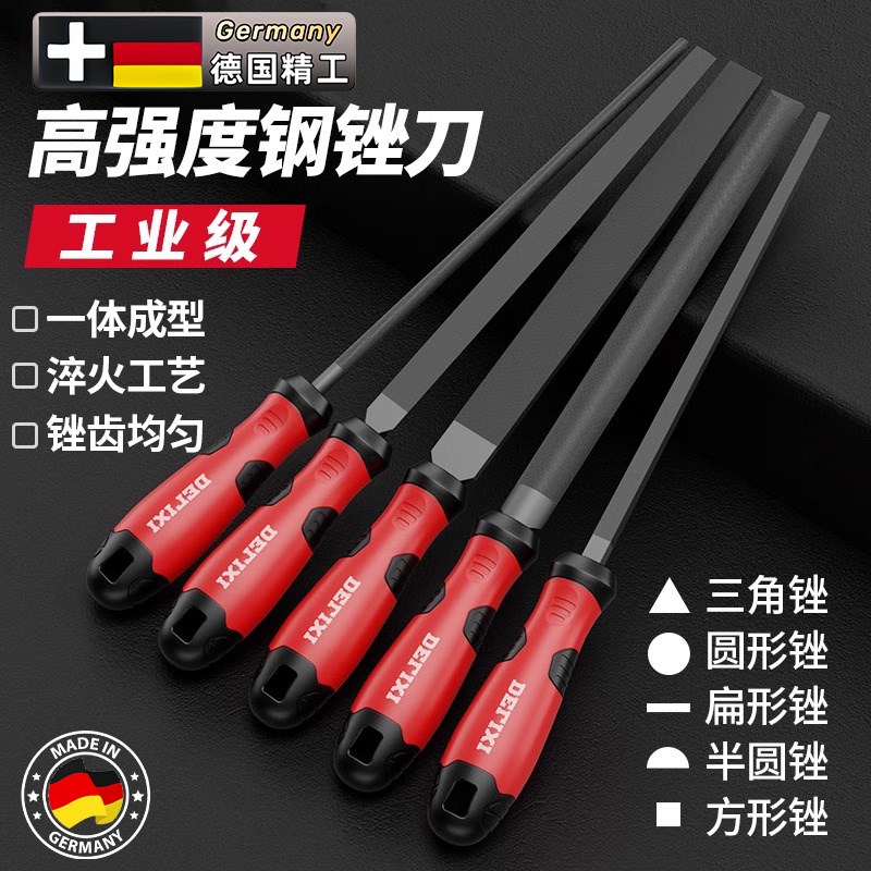 德国进口锉刀打磨工具圆平戳刀半圆搓刀打磨金属高硬度钢锉三角挫