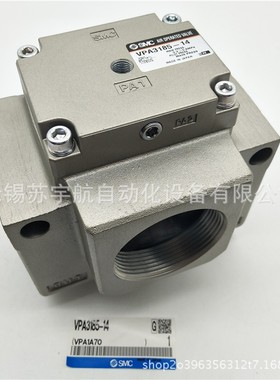 SMC气控阀VPA3185-20/VPA3185-12/VPA3185-14 VPA4350-10-F