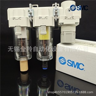 SMC气源过滤器三联件AC40C-04G-A现货销售