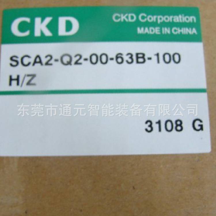 CKD薄型气缸SSD2-L-20D-40-T0H3-D-N-W1/SSD2-L-20D-40-50-65-75/