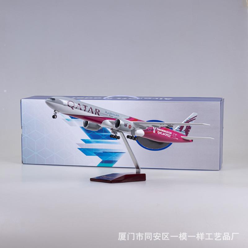 【带轮子带灯】卡塔尔航空777客机飞机模型仿真拼装民航