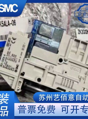 SMC真空发生器ZK2G07K5AL-06/ZK2G10K5ALA-06/15/ZK2B12K5N L2-08