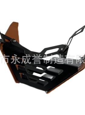 适用KTM 1290 Super duke R GT改装防撞发动机前端保护罩前扰流板