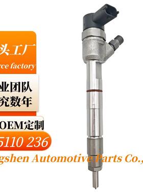 品质燃油总成0445110236柴油发动机零部件0445110236喷油器