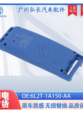 6L2T-1A150-AA适用于福特Mercury汽车配件 胎压传感器 胎压监测器