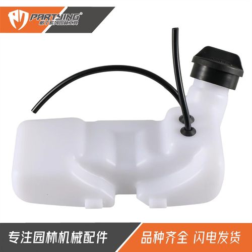 割草机油壶FS80 FS75 FS76 FS74 FS72 FS85燃油箱KM85 HT75 HL75