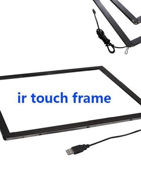 IR touch frame screen触摸框触摸屏20 point overlay Lcd panel