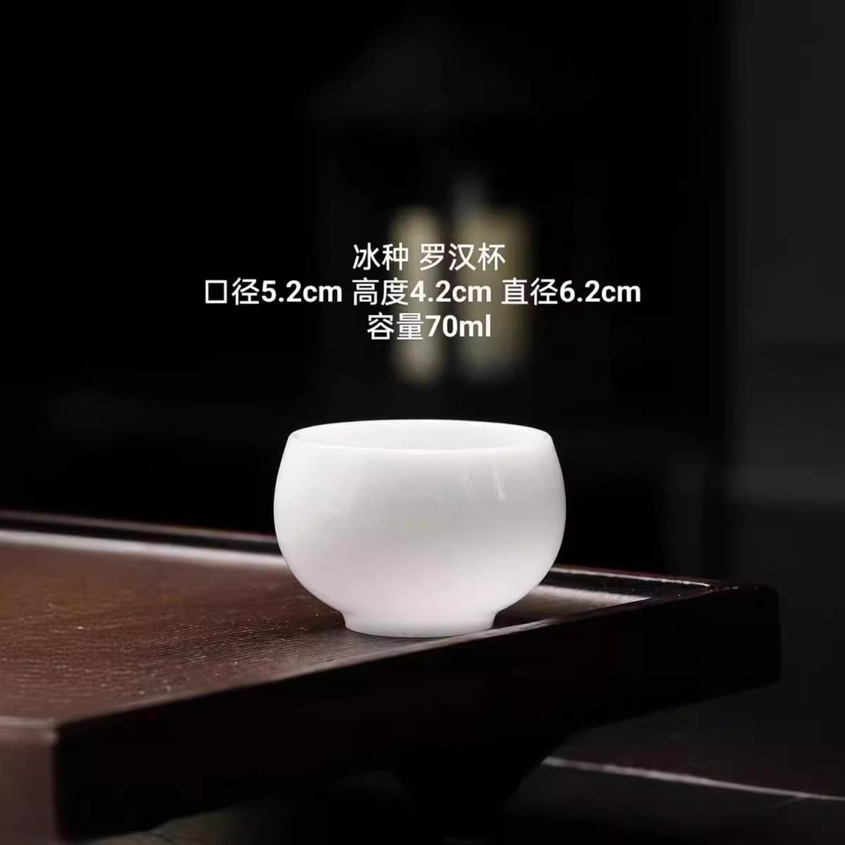 冰种玉瓷茶杯单杯品茗杯陶瓷套装白瓷家用酒杯茶碗茶具客杯小茶杯