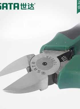 世达水口钳钳子五金工具斜口钳日本式弹簧剪6寸剪线钳剪钳70921A