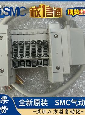 现货SMC进口阀岛SS5Y3-10L11-10L13-06U/08D-C4/C6 全新 假一罚十