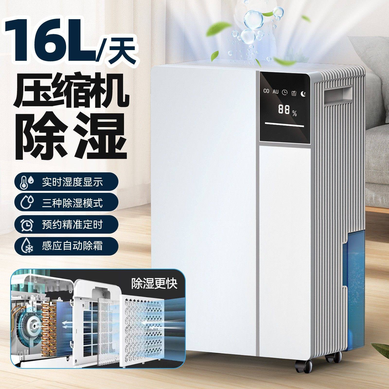 新款静音家用除湿机大功率客厅跨境除湿机卧室大面积吸湿抽湿机