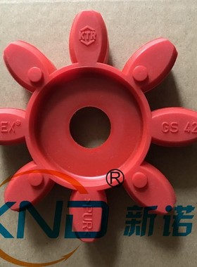 德国KTR-ROTEX-GS42无齿隙弹性联轴器/原装ROTEX-GS42梅花联轴器