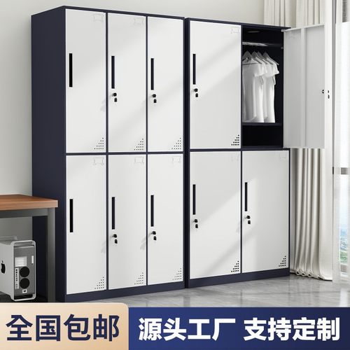 带锁窄边储物柜六门员工浴室宿舍更换钢制学校存储现代收纳柜