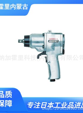 VESSEL 威威 气动扳手 GT-S55R SP-7144A SP-7146EX SP-7146EXS