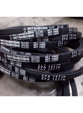 SPA757LW皮带,SPA760LW三角皮带,SPA782LW全新空调风机皮带三角带