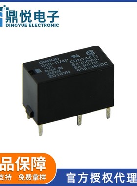 欧坶龙小型继电器G6B-1174P-US DC24V 一组常开控制设备继电器