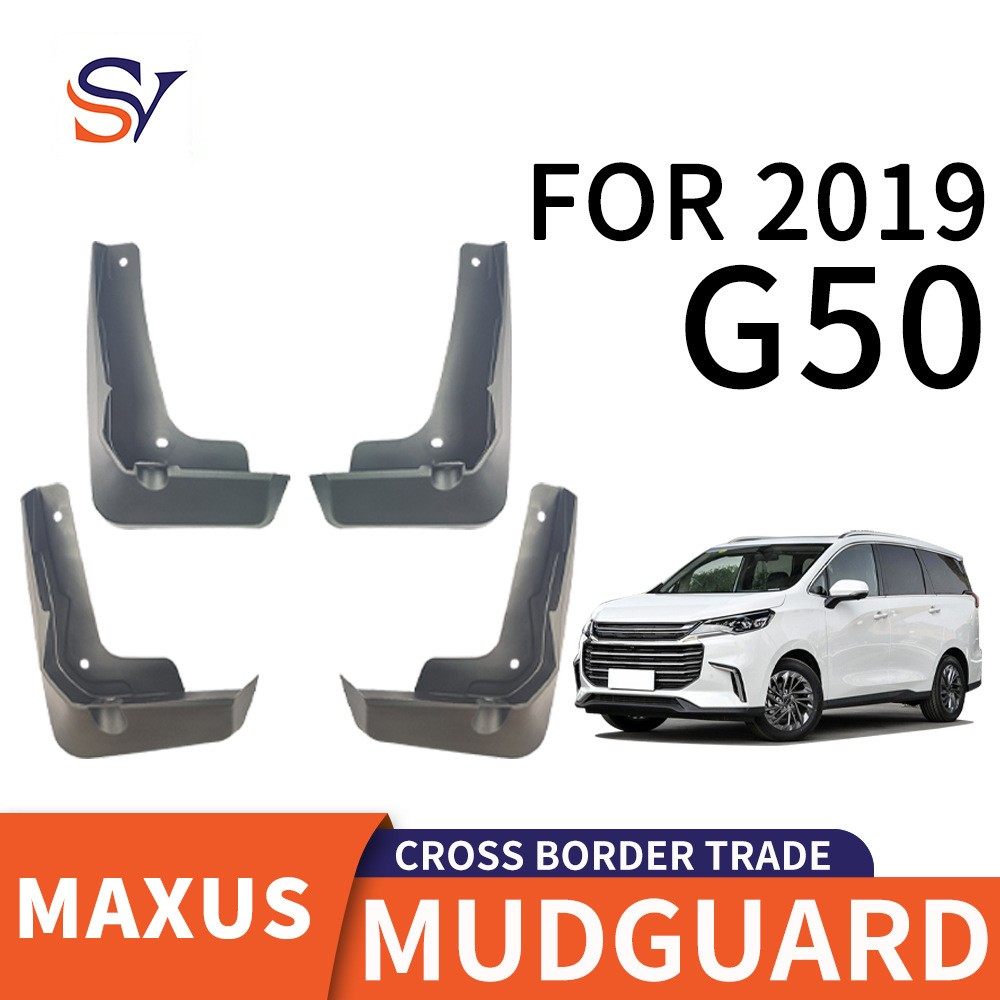 适用于2019-2023大通G50 MAXUS车轮胎PP软胶材质挡泥板,标准件/零部件/工业耗材,脚轮,淘宝优惠券,粉丝福利购,淘宝优惠卷