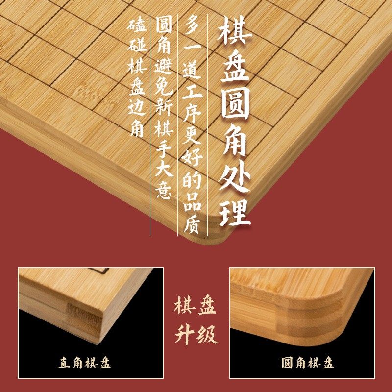 围棋五子棋小学生初学黑白棋云子19路标准围棋象棋二合一棋盘套装