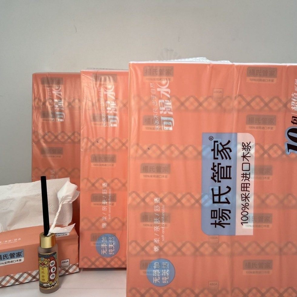 杨氏管家抽纸480A花格布M号大包可湿水抽纸家用一整箱餐巾纸,标准件/零部件/工业耗材,脚轮,淘宝优惠券,粉丝福利购,淘宝优惠卷