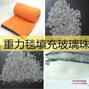 填充glass 1.2mm beads 1mm填充玻璃珠 0.8