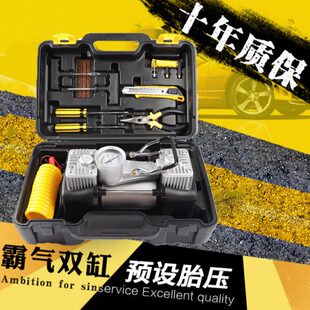 双缸车载泵 轮胎 数显压大功率 家用汽车轿车移动便携式