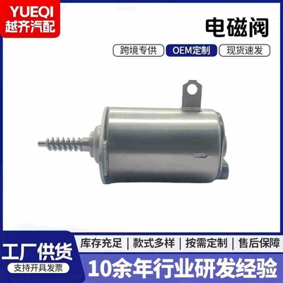 电磁阀伺服电机11377548388 11377518204凸轮轴调节控制阀