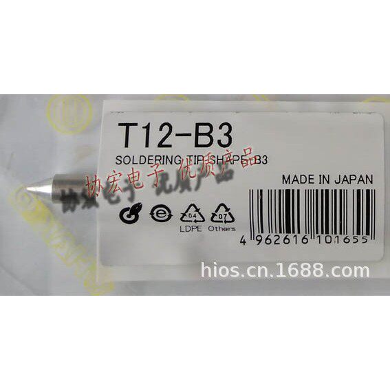 供应T12-K 烙铁头T12-BC2 T12-BC3/烙铁咀T12-KF T12-I B B2 B3