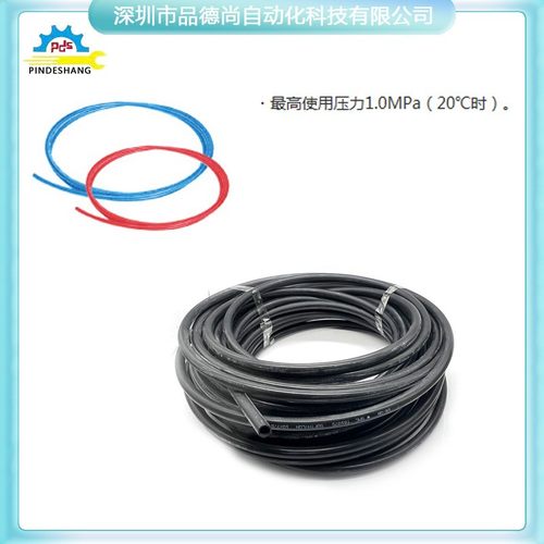 SMC软尼龙管TS系列TS1075B-20/TS0425R-20/0604BU-20/TS0806W-100