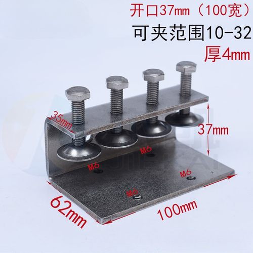 不锈钢304加强钢梁夹加宽冲床折弯C型夹U型老虎卡方钢方管夹定 制