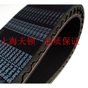 S14M1778 S14M1806 S14M1890进口阪东三之星齿形同步皮带S14M1932
