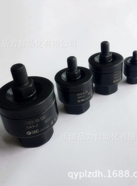 SMC气缸浮动接头JB80/100/140/160-16-20-22-24-200-250-300-X11