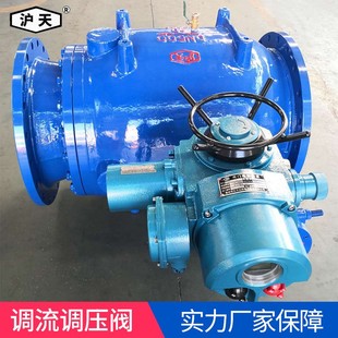 电动调流调压电动活塞阀 电动调流调压阀LHS941X 沪天阀门 活塞式