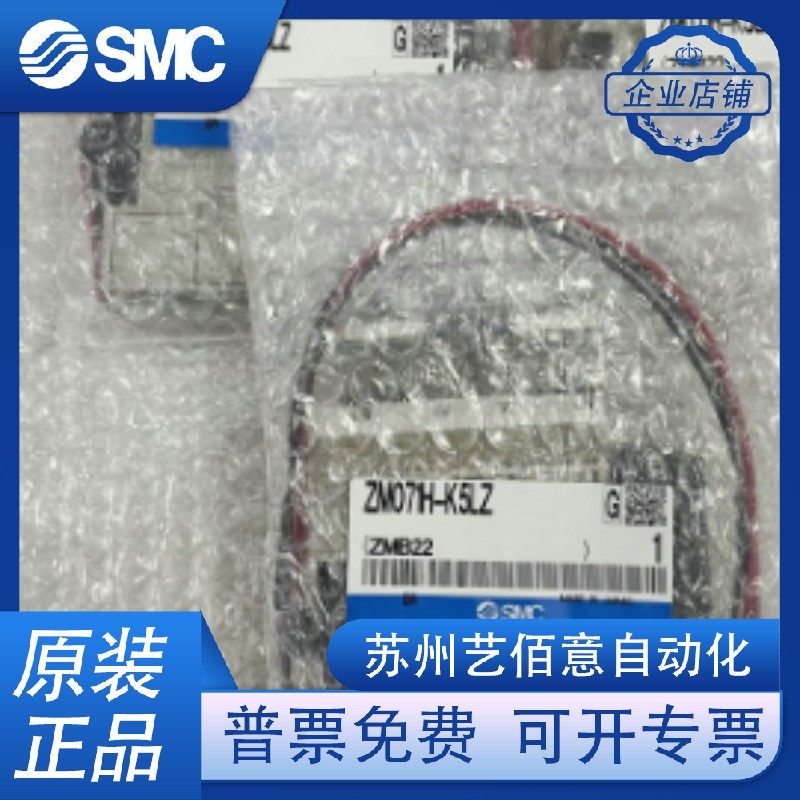SMC真空发生器ZM101H-K5LZ/ZM131H/ZM071SH-K5LZ/K5LZB-E1 5/E15C,标准件/零部件/工业耗材,其他气动元件,淘宝优惠券,粉丝福利购,淘宝优惠卷