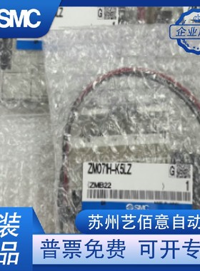 SMC真空发生器ZM101H-K5LZ/ZM131H/ZM071SH-K5LZ/K5LZB-E1 5/E15C