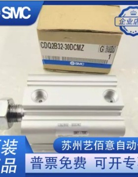 SMC薄型气缸CDQ2A32-50 CQ2B32-10/20/30/40/50/60/70/75/100 DCM
