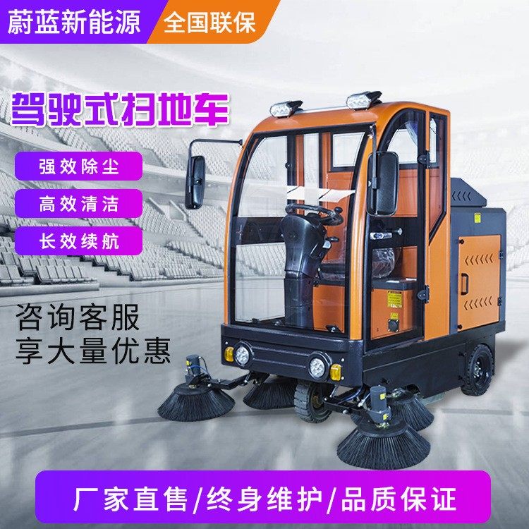 电动扫路车环卫清扫车尘推吸尘车工厂车间工业扫地车机环卫机械