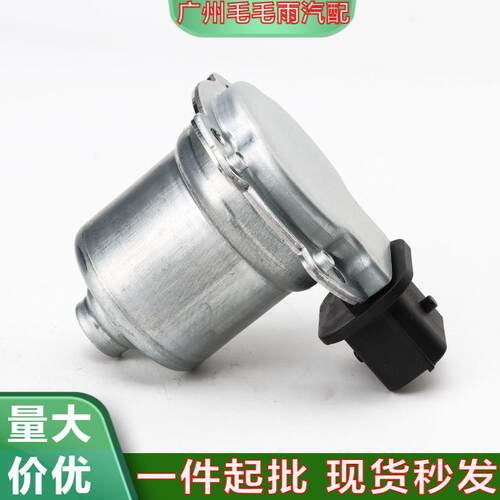 AE8P-7C604-AC适用于2011-19福特Fiesta汽车变速箱换挡控制电机