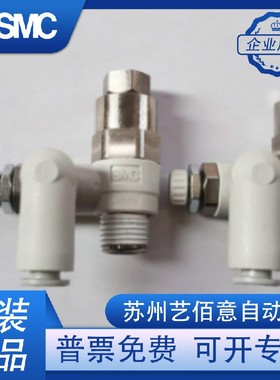 原装SMC现货 ASP330F-ASP430F-ASP530F-01-02-03-04-06S-08S -10S