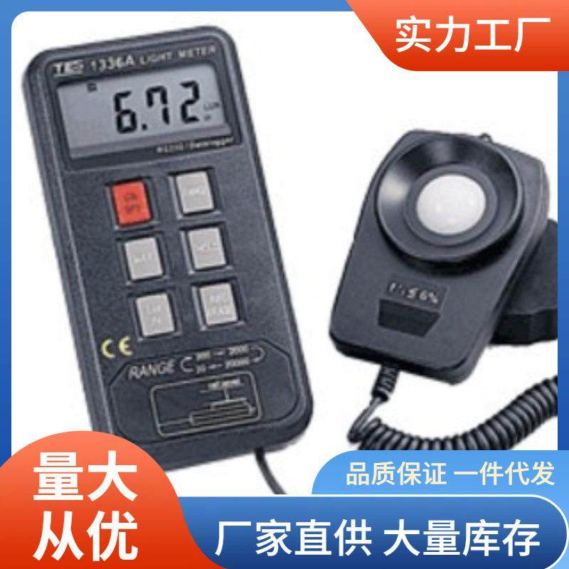 TES-1336A照度计光强度测量仪泰仕TES1336A光强度计