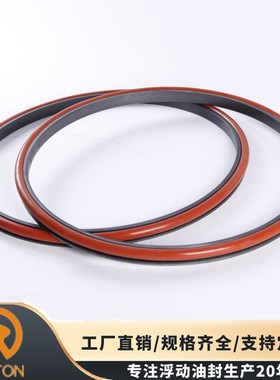 适用于小松浮动油封21N-27-00150密封件R5300