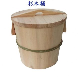 农村手工 KI9S 蒸饭木桶家用小号木甑子蒸子木桶饭大号商用杉木