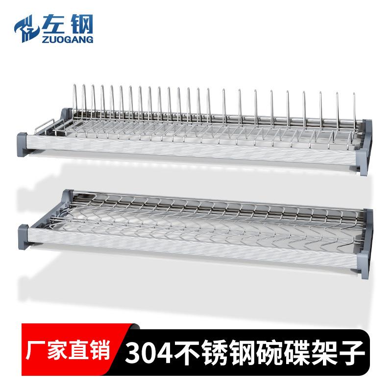 左钢304不锈钢双层碗碟架厨房吊柜沥水碗架抽拉式柜内碗碟置物架