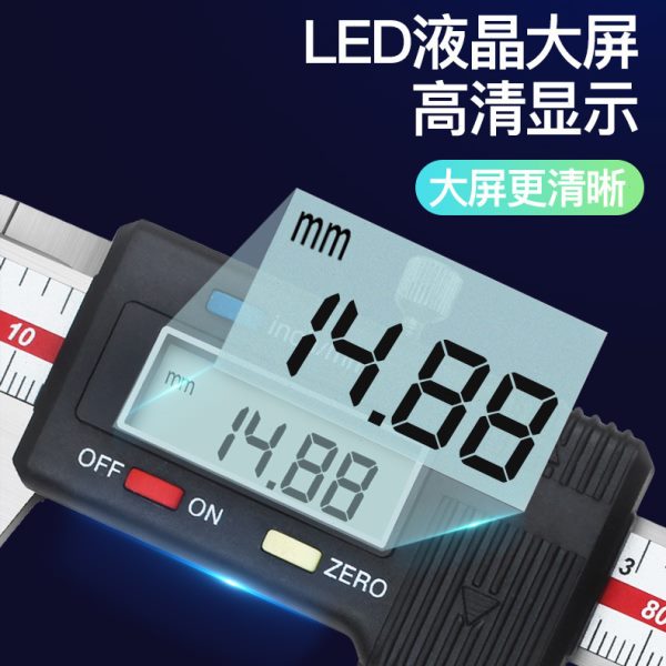 北量量具伸缩爪数显卡尺 长短脚数显游标卡尺 台阶数显伸缩爪卡尺