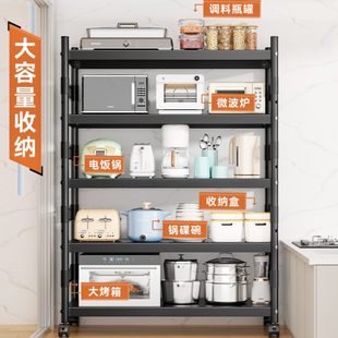 A9L厨房置物架落地多层微波炉收纳架子家用多功能烤箱锅架储物架